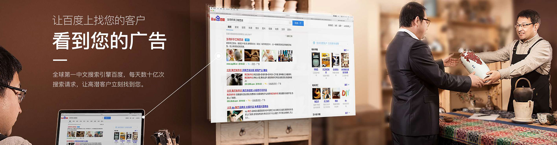 蚌埠信息流大师