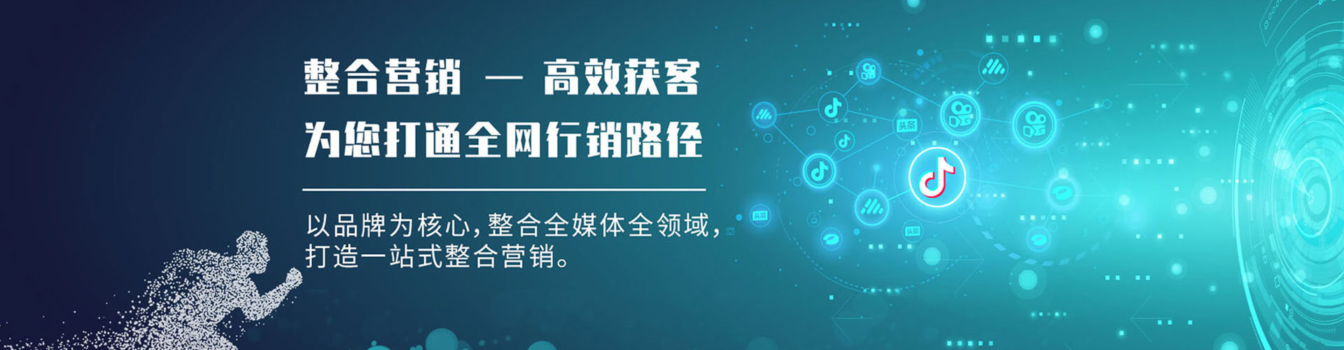 蚌埠信息流推广