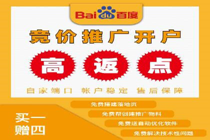 竞价开户推广案例实战经验